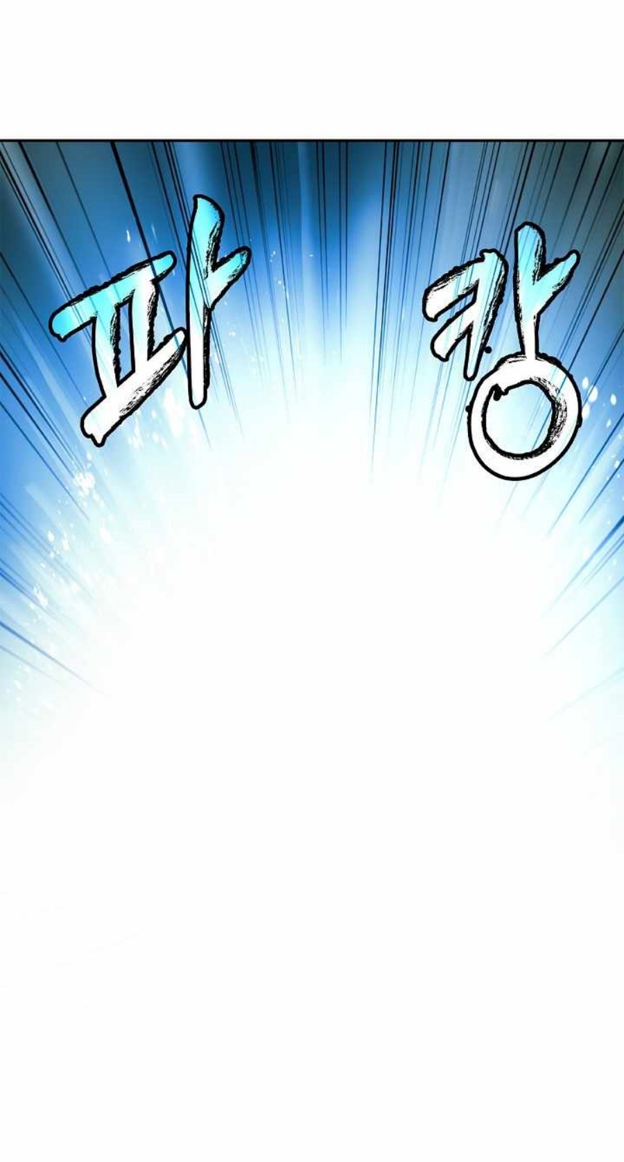 Call of the Spear 57 (76)